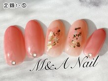 エムアンドエーネイル 横須賀店(M&A NAIL)/Hand ジェル定額1-5