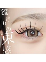 ウィズティ 沖縄市店(with.T)/フラットラッシュ