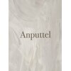 アンプテル(Anputtel)のお店ロゴ