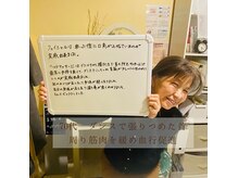 70代【悩み】趣味のダンスでの疲れメンテナンスの為に来店