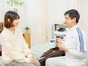 【整骨のプロにご相談ください】施術メニューのご相談はこちらからどうぞ