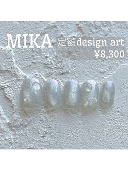 ナチュラリー 新松戸(Naturally)/MIKA 定額design art