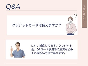 ホール 札幌円山(WHOLE)/クレジットカードも使えます