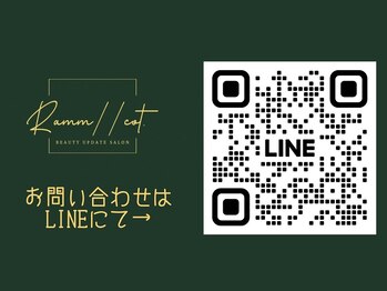 ラムンコット(Ramm//cot.)/お問い合わせはLINEにて★