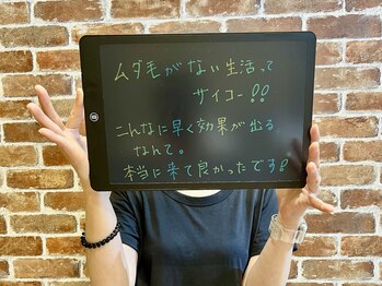 セルフドビューティーケイナックス(SELF d'e BEAUTY K-nacks)/お客様のお声