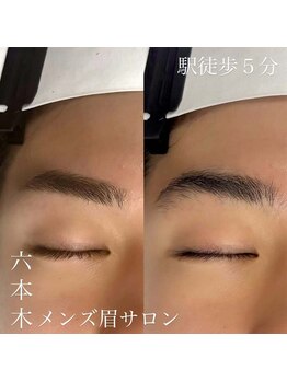 ルアン 池袋店/★メンズ眉毛サロン 池袋