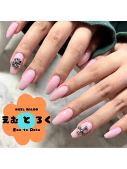 ＜＜pink × chrom＞＞