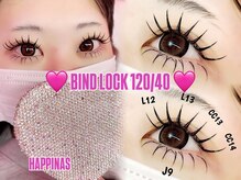 ハピナス 栄本店(HAPPINAS)/バインドロック120束　下40束