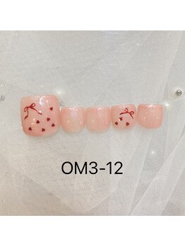 March Original Design Foot