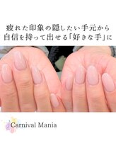カーニバルマニア 大阪店(Carnival Mania)/