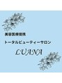 小顔/コルギ/バストアップ/たるみケア 医療提携 トータルビューティーサロン &nbsp;ルアナ/医療提携トータルビューティーサロンルアナ