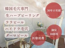 パリエボーテ 静岡