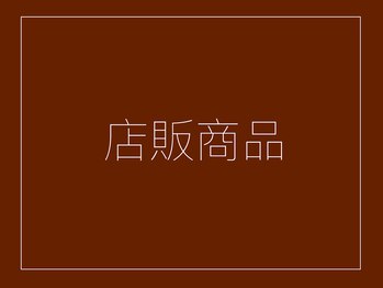 ルポ(Repos.)/おすすめホームケア美容液