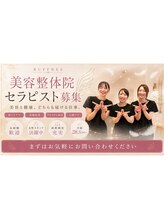 ラフリー 吉祥寺院(RUFFREE)&nbsp;RUFFREE 吉祥寺院