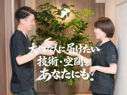 整体ソエルテ(Soerute)の写真