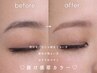 【抜け感眉に◎】眉毛スタイリング（間引き/メイク込）＋眉カラー￥7,800