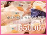 【回数無制限サポート付】全身5部位セレクト脱毛★満足するまで脱毛できる！