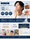 ベルフィーヌボーテ(BELFINE beaute)の写真/【青ヒゲ卒業】毎朝のヒゲ剃り時間を短縮！清潔感UP◎ 40、50代の男性からも選ばれています！