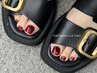 【毎月 新規受付 3名様限定】フット定額デザイン(￥12,000→￥10,900)