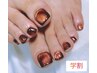 【学割U23★平日限定】オフ込★マグネットネイル　大人上品うる艶♪￥4950