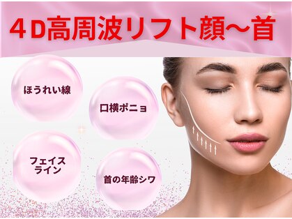 ソルニコン(Solnikon)の写真