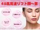 ソルニコン(Solnikon)の写真