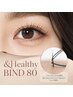【新技術&Healthy】バインドロック80束+まつげパーマ
