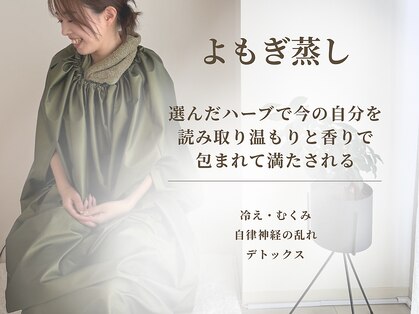 ルナフルール(Luna Fleur)の写真