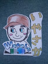 ほぐし処 いやさか&nbsp;わたべ 