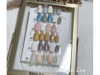 サロン ドゥ リヤン(Salon de Lien)/Winterネイルデザイン ¥8,000