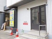 リタプレイス 琴似(LITAPLACE)/マンション入口はこちらです