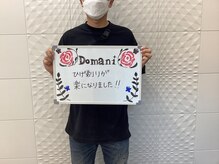 ドマーニプラス 岐阜シティタワー43店(DOMANI PLUS.)/メンズ脱毛