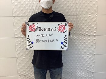 ドマーニプラス 岐阜シティタワー43店(DOMANI PLUS.)/メンズ脱毛