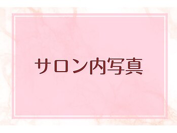 パラアモール(Paraamor)/東京/六本木/フェムケア