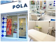 ポーラ ザ ビューティ 長崎浜の町店(POLA THE BEAUTY)