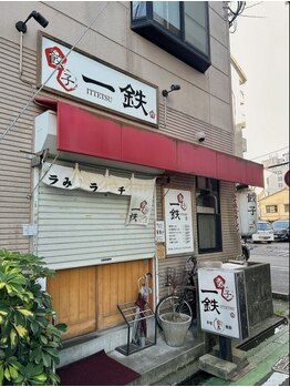 ウカ(uka)/順路３