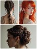 【ヘアセット】　口コミ投稿でリボン2個つき♪