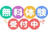 無料カウンセリング
