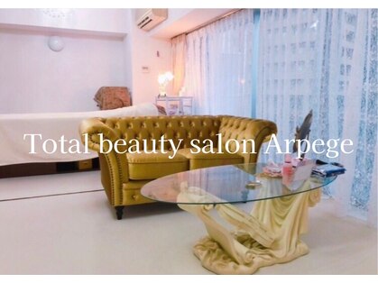 アルページュ(Arpege)の写真