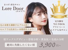 ロルドア 天神大名(Lore Door)