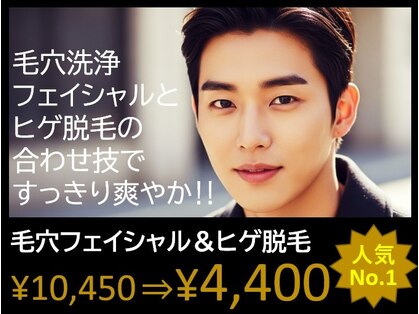 ドクターリバース 男性専用 佐賀本店(Dr. Reverse)の写真