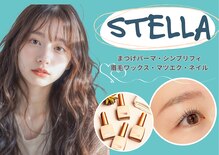 ステラ(STELLA)
