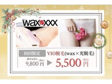 プアマヌ(PUA MANU)