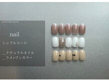 イチプラス(ICHI+)/【シンプルコース】