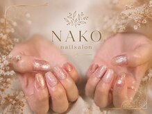 ナコ(NAKO)