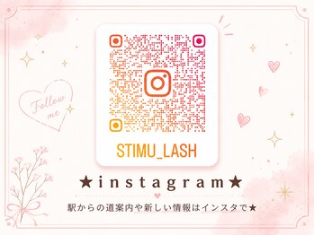スティムラッシュ 銀座店(Stimu lash)/★ｉｎｓｔａｇｒａｍ★