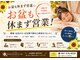 ラクラクラボ 明野店(RAKURAKU LAB)の写真