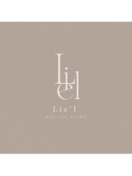 リエル バイ ベル 高槻市店(Lie'l by Belle)の写真/【高槻市駅3分/個室☆】ナチュラルでパッチリな目元にしたい方へ♪まつげのお悩みご相談下さい◎