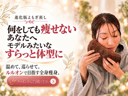 ヨサパーク よもら 大濠公園(YOSA PARK)の写真