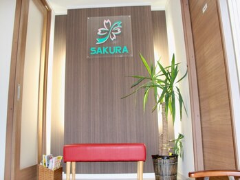 サクラ カイロプラクティック アンド もみほぐし(SAKURA)/玄関、待合室